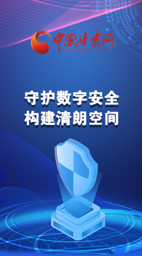 圖解|首屆“隴劍杯”網(wǎng)絡(luò)安全大賽，你想知道的都在這里！