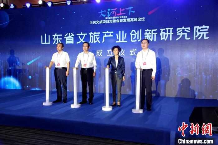 山東省文旅產(chǎn)業(yè)創(chuàng)新研究院活動當(dāng)天揭牌成立?！O婷婷 攝