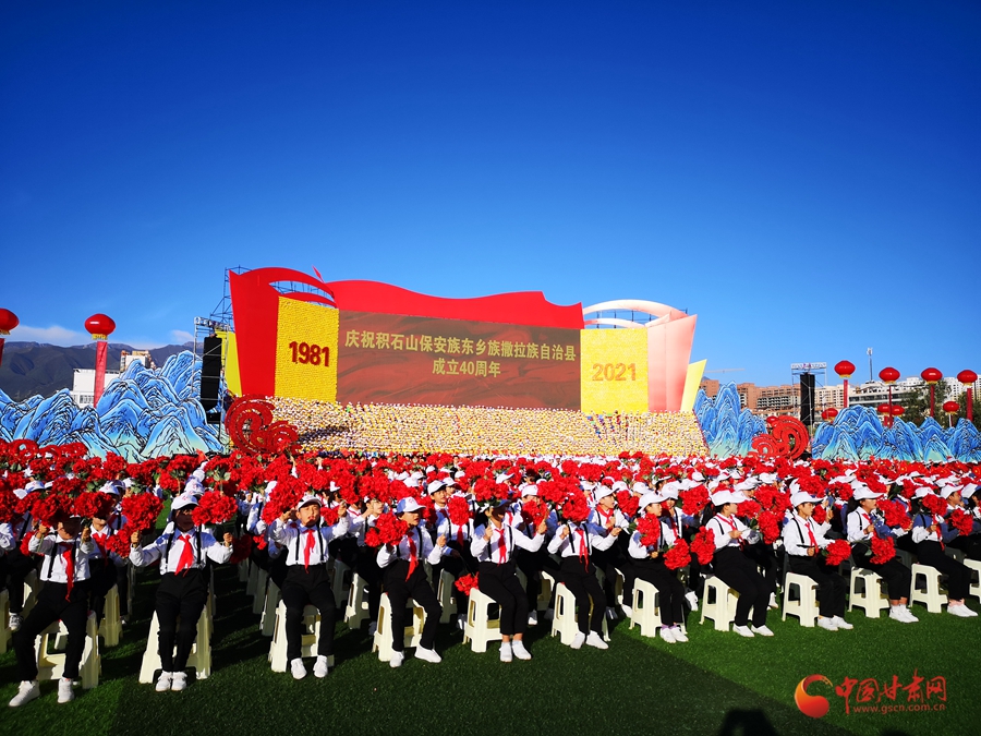 砥礪奮進(jìn)四十年 文化甘露潤(rùn)城鄉(xiāng)——積石山縣成立40周年慶祝大會(huì)隆重舉行