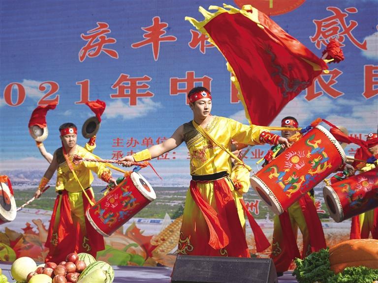 金秋時節(jié)慶豐收 鄉(xiāng)村振興氣象新 蘭州市熱烈慶祝第四屆“中國農民豐收節(jié)”