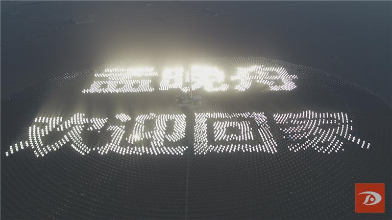 敦煌：巨幅標(biāo)語歡迎孟晚舟女士回家！