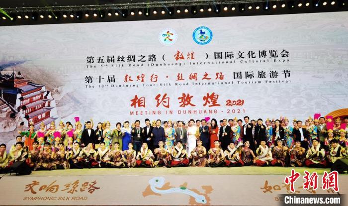 開幕式上舉行《相約敦煌》文藝演出。　丁思 攝