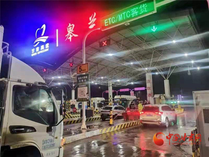 最新！甘肅部分高速收費(fèi)站管制 生活物資車(chē)輛可正常通行 