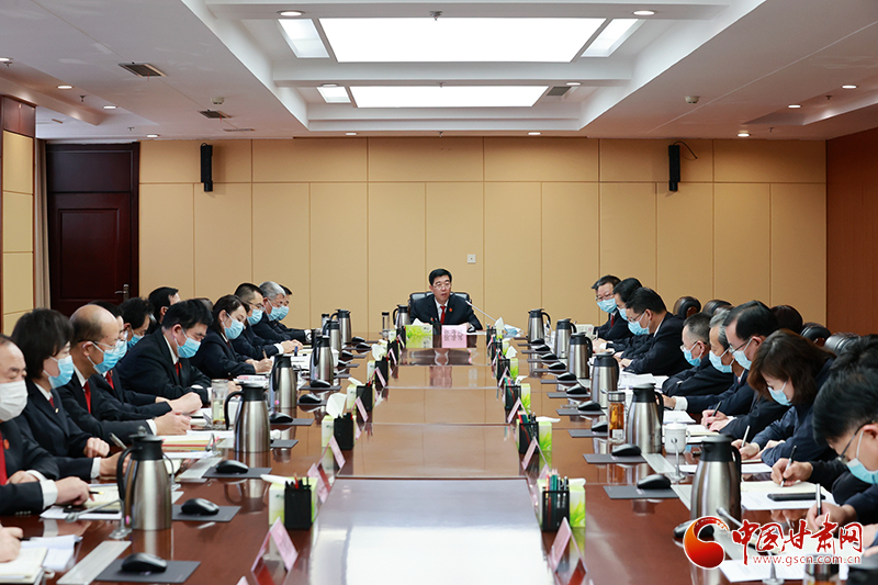 甘肅省法院傳達學(xué)習黨的十九屆六中全會精神