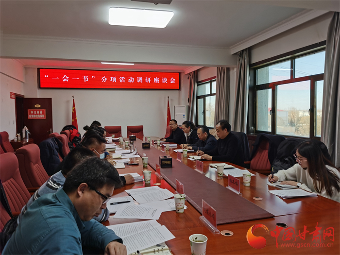積極擴(kuò)大“一會一節(jié)”分項活動參與度 甘肅省文博局赴酒泉調(diào)研