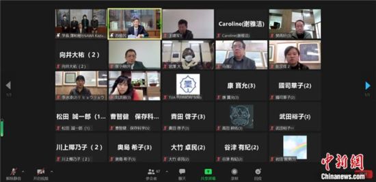 2021年12月6日，敦煌研究院與東京藝術(shù)大學(xué)聯(lián)合舉辦了線上交流會(huì)，“續(xù)航”中日敦煌合作項(xiàng)目。屏幕截圖 婁婕 供圖