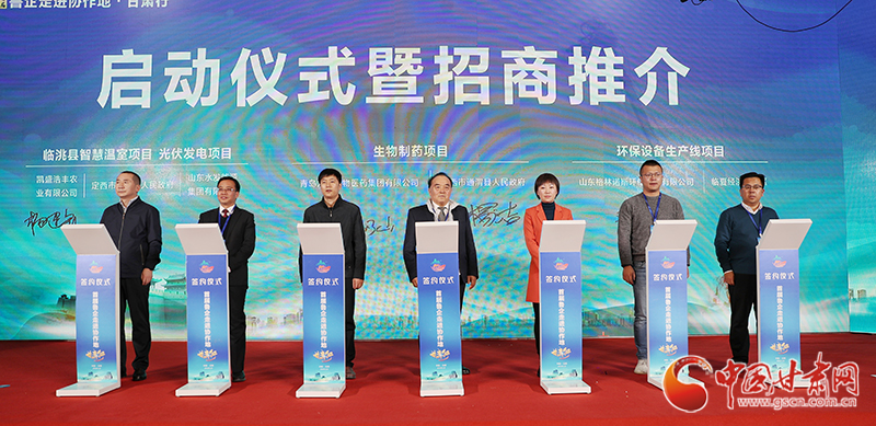 魯企跨越山?！皩殹彪]原 40億元項目現(xiàn)場簽約