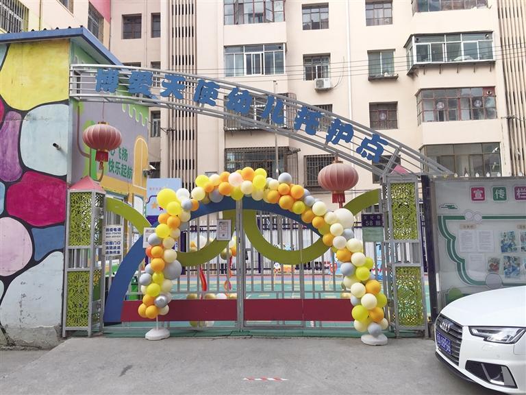 蘭州：托護點拖欠工資和貨款，孩子們咋辦？