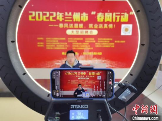 （中新觀隴）直播間“淘崗”，能否與直播帶貨比肩？