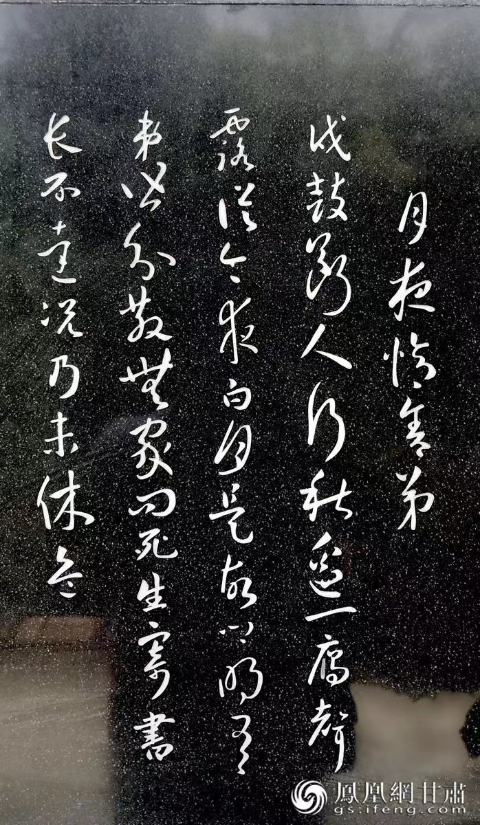 杜甫避亂，寫下《秦州雜詩》，最著名的便是“露從今夜白，月是故鄉(xiāng)明”一句。胡江 攝