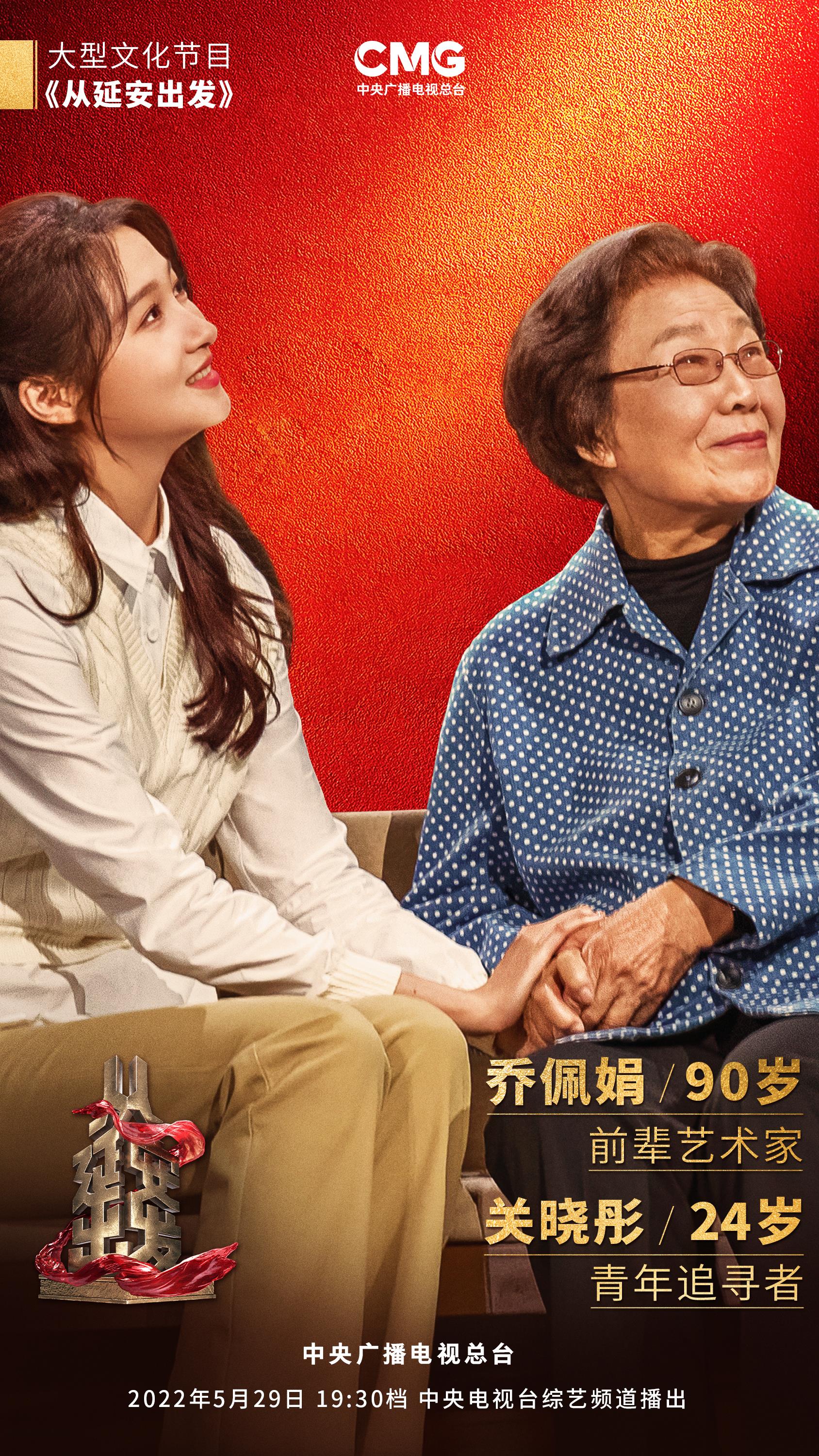 從歷久彌新的民族新歌劇《白毛女》，看延安文藝精神如何在新時代“永葆青春”