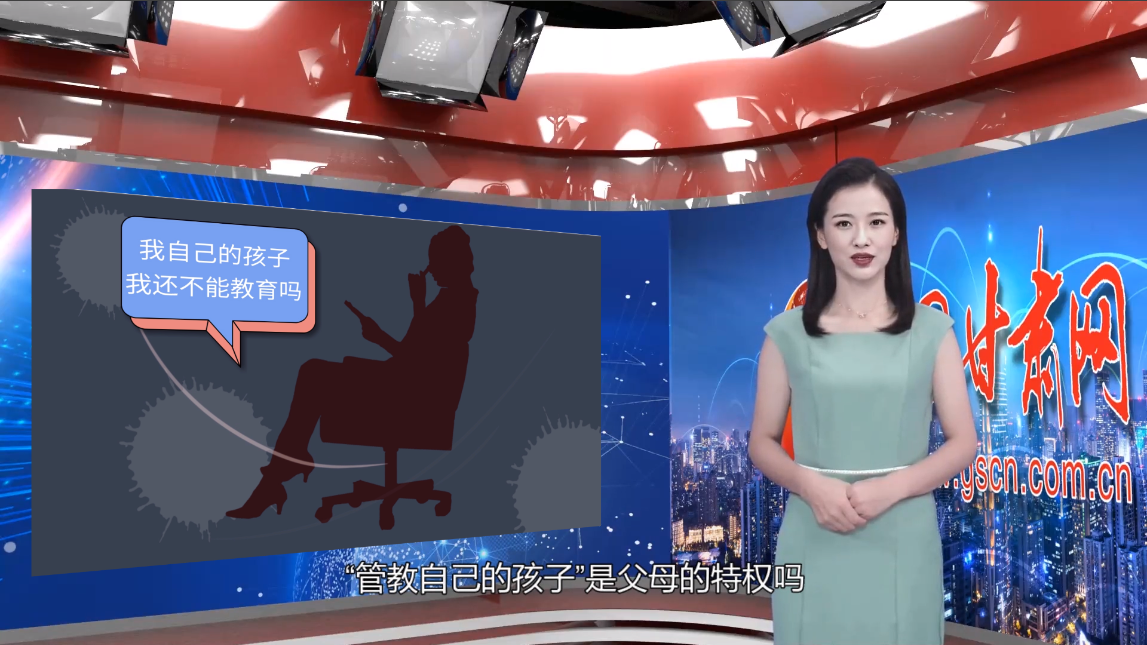 【小隴說未成年人保護】以法為盾，守護“年少的你”