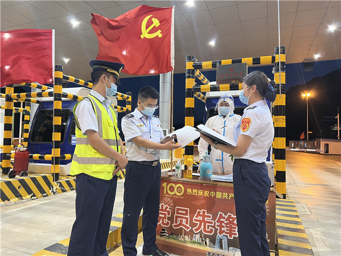 7月16日，甘肅省公航旅渭武高速運(yùn)營(yíng)公司紀(jì)檢監(jiān)察干部深入宕昌西收費(fèi)站督查疫情防控措施落實(shí)情況。陳強(qiáng) 攝.jpg