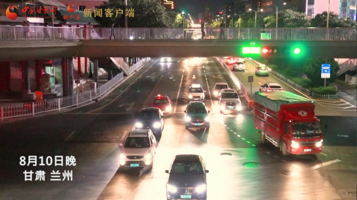 短視頻|回來了！你想念的蘭州“夜”生活