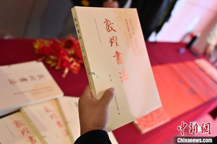 圖為在甘肅蘭州拍攝的《敦煌書法》(第二輯)。 中新社記者 李亞龍 攝