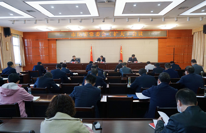 10月18日，平?jīng)鍪屑o(jì)委常委會(huì)（擴(kuò)大）會(huì)議召開，專題傳達(dá)學(xué)習(xí)黨的二十大開幕會(huì)上習(xí)近平總書記代表第十九屆中央委員會(huì)所作的報(bào)告，安排部署全市紀(jì)檢監(jiān)察機(jī)關(guān)學(xué)習(xí)宣傳貫徹工作。.jpg