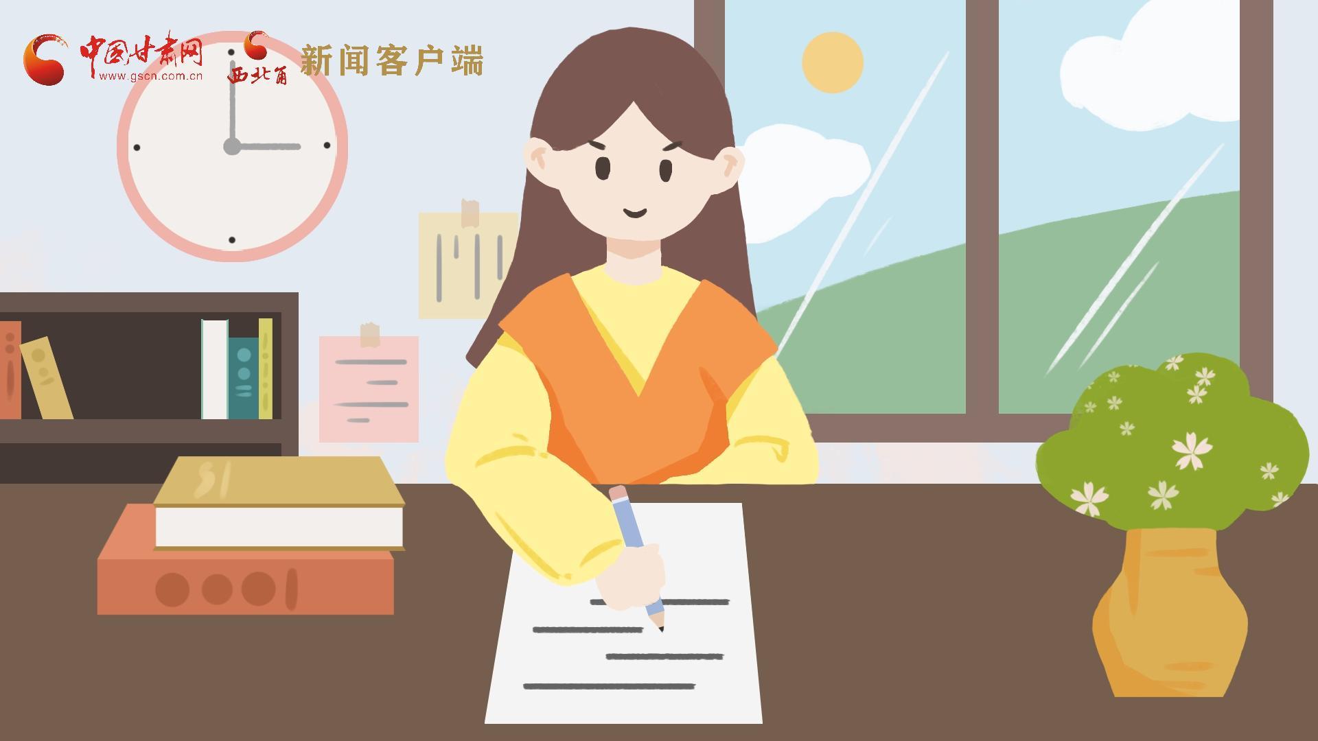 MG動畫｜居家辦公期間，應(yīng)如何提高工作效率，一起來看看吧