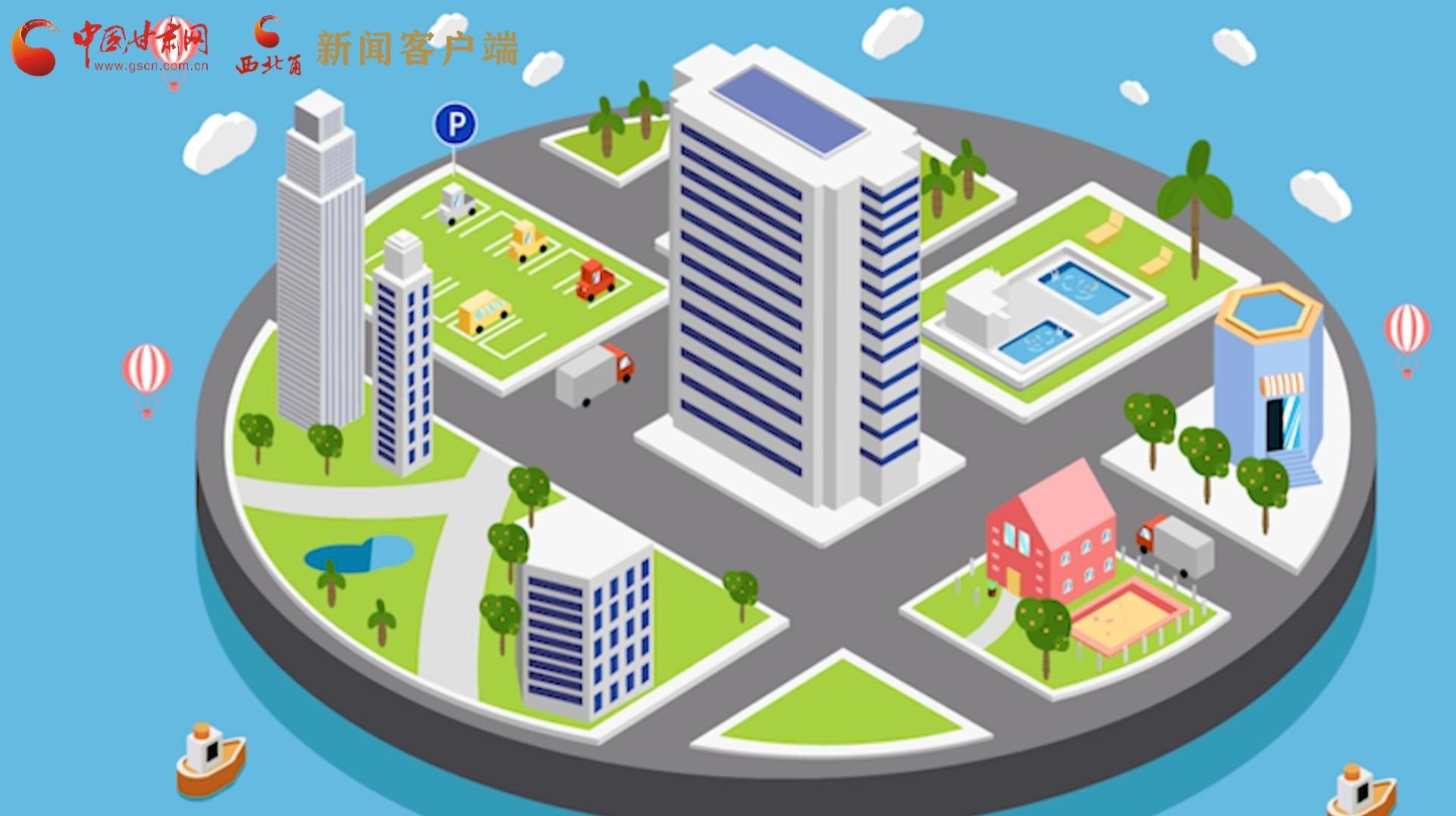 MG動畫|風險區(qū)怎么劃定、什么時候解封？最新標準發(fā)布