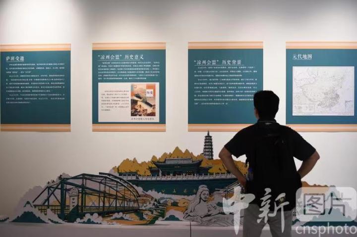 圖為觀眾了解涼州會盟的歷史背景。 中新社記者 戴文昌 攝 