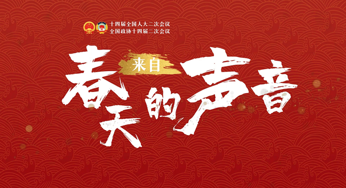 【兩會(huì)策劃·來(lái)自春天的聲音】串“點(diǎn)”成“線”鋪就甘肅陸?！靶腋Ｂ贰? /></a><span><a title=