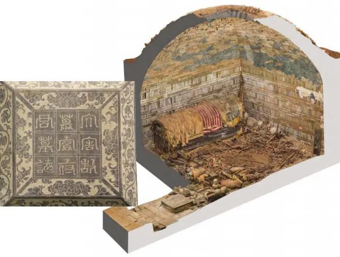 慕容智墓石志蓋，慕容智墓墓室、甬道三維彩像圖