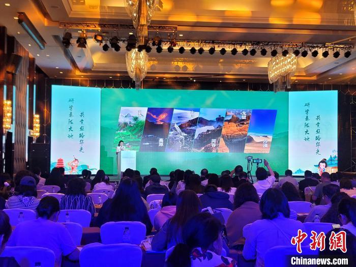 圖為推介活動(dòng)現(xiàn)場(chǎng)。阿琳娜 攝