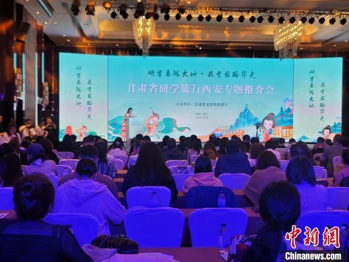 圖為推介活動(dòng)現(xiàn)場(chǎng)。阿琳娜 攝