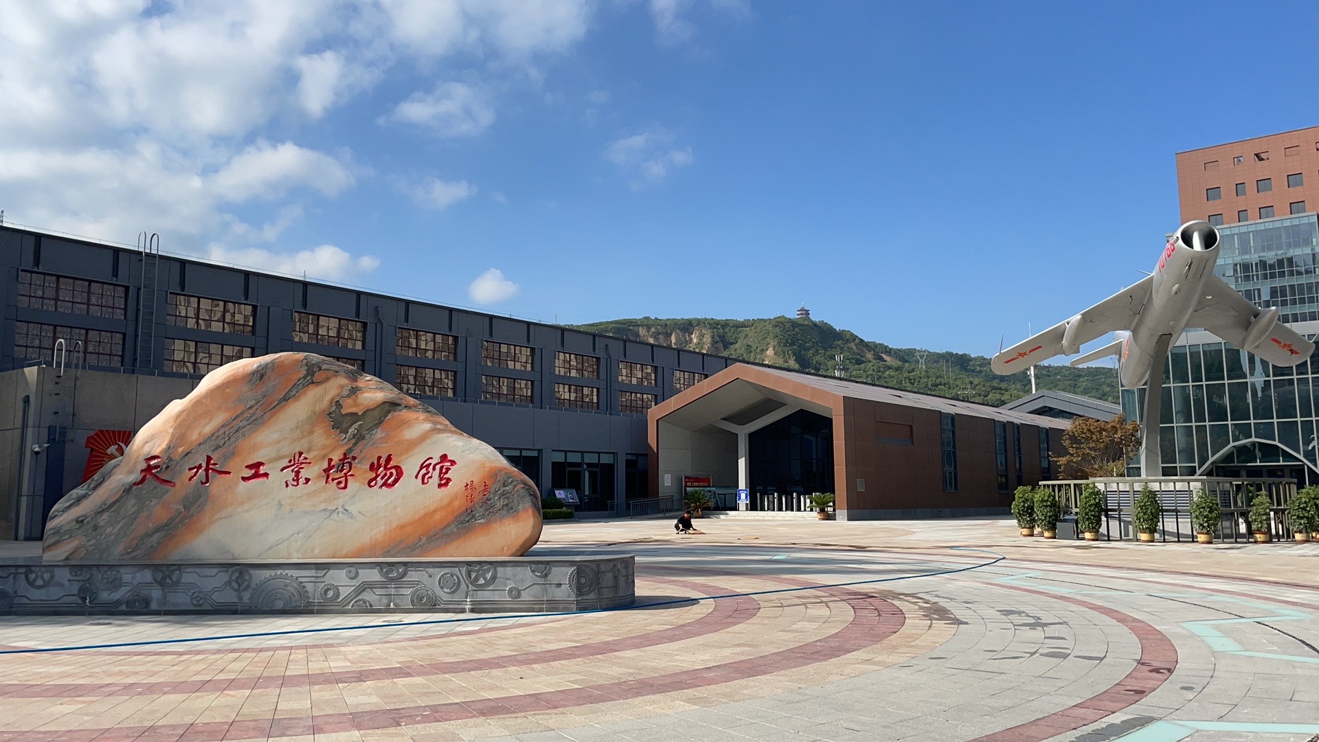 【活動(dòng)急稿】天水工業(yè)博物館正式開(kāi)館：探尋工業(yè)歷史痕跡，重溫建設(shè)歲月！_fororder_微信圖片_20210910102049