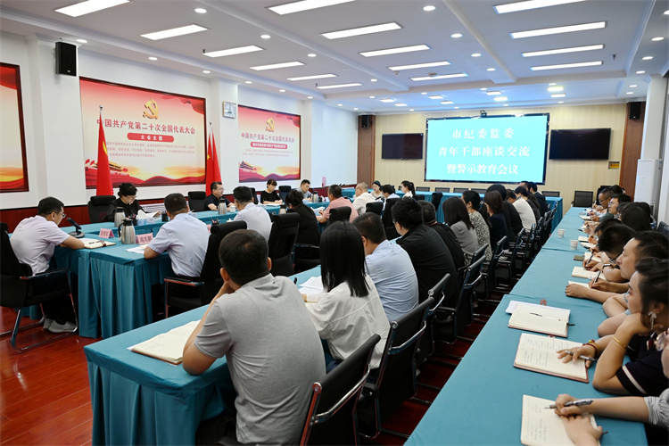 6月14日，白銀市紀委監(jiān)委組織召開年輕干部座談會.jpg