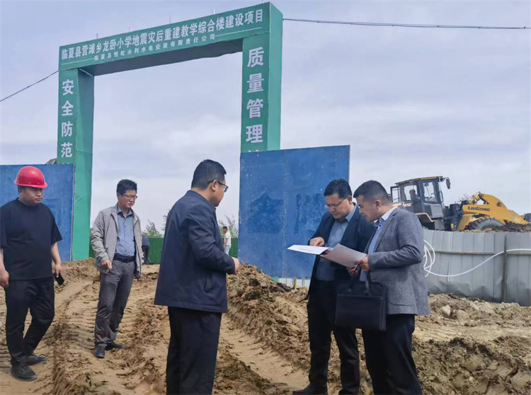 州紀委監(jiān)委督查組在臨夏縣營灘鄉(xiāng)龍臥小學(xué)災(zāi)后重建教學(xué)綜合樓建設(shè)項目施工現(xiàn)場開展督導(dǎo)檢查。.jpg