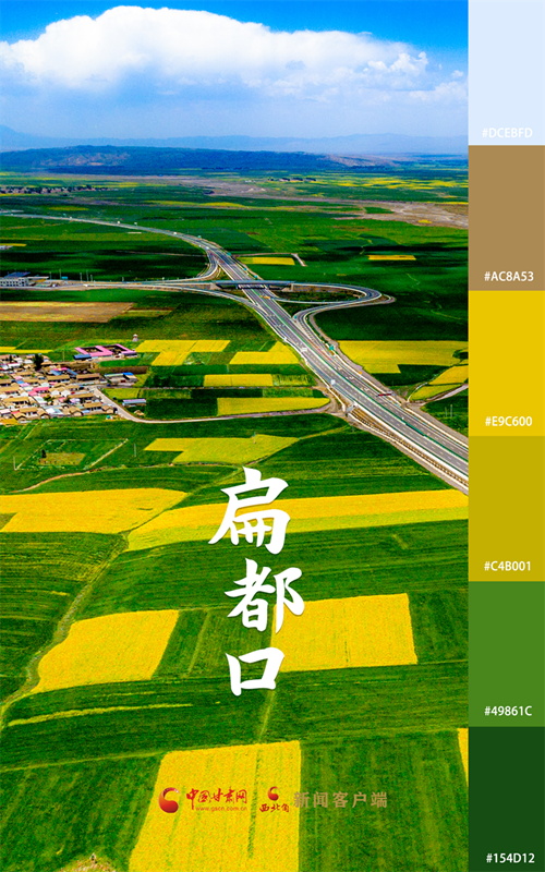 海報|用色卡打開七彩民樂，每一張都是壁紙！