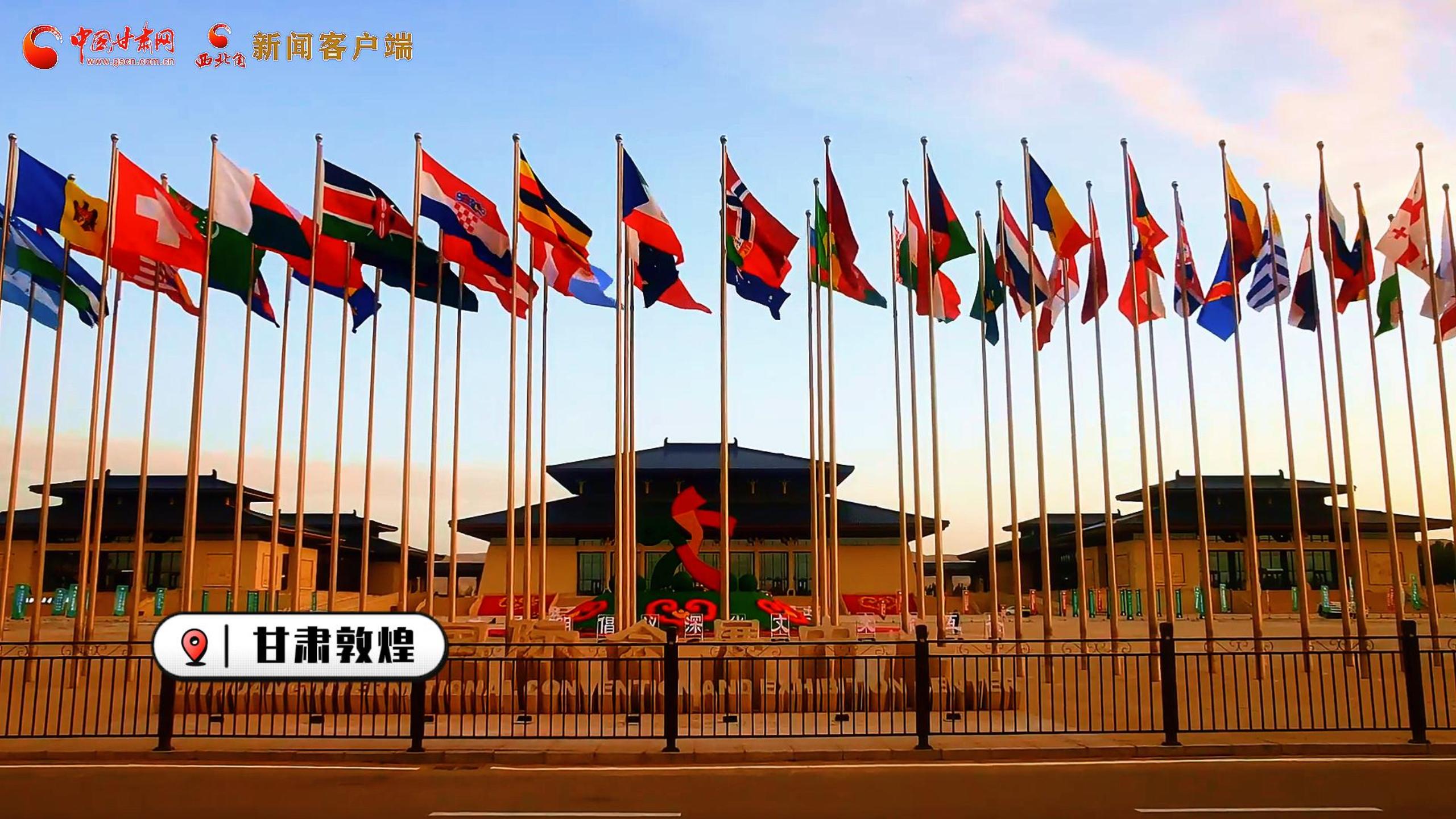 創(chuàng)意快閃|提前揭秘！第七屆敦煌文博會30秒預(yù)告搶先看！