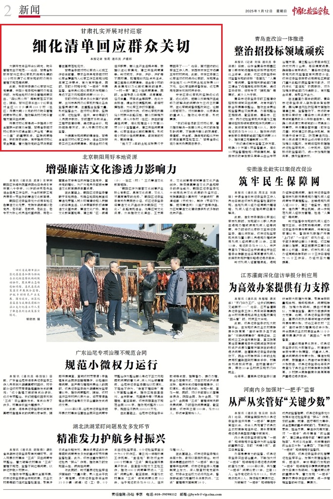 1736724843285672.jpg 1736724843285672.jpg