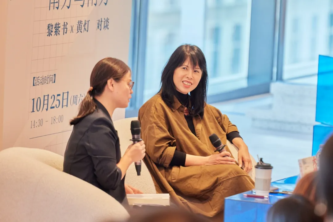 黃燈x黎紫書：35歲裸辭、離婚，人生的容錯率，沒你想得那么低