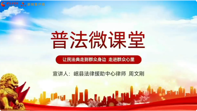 個(gè)人信息被泄露如何維權(quán)？