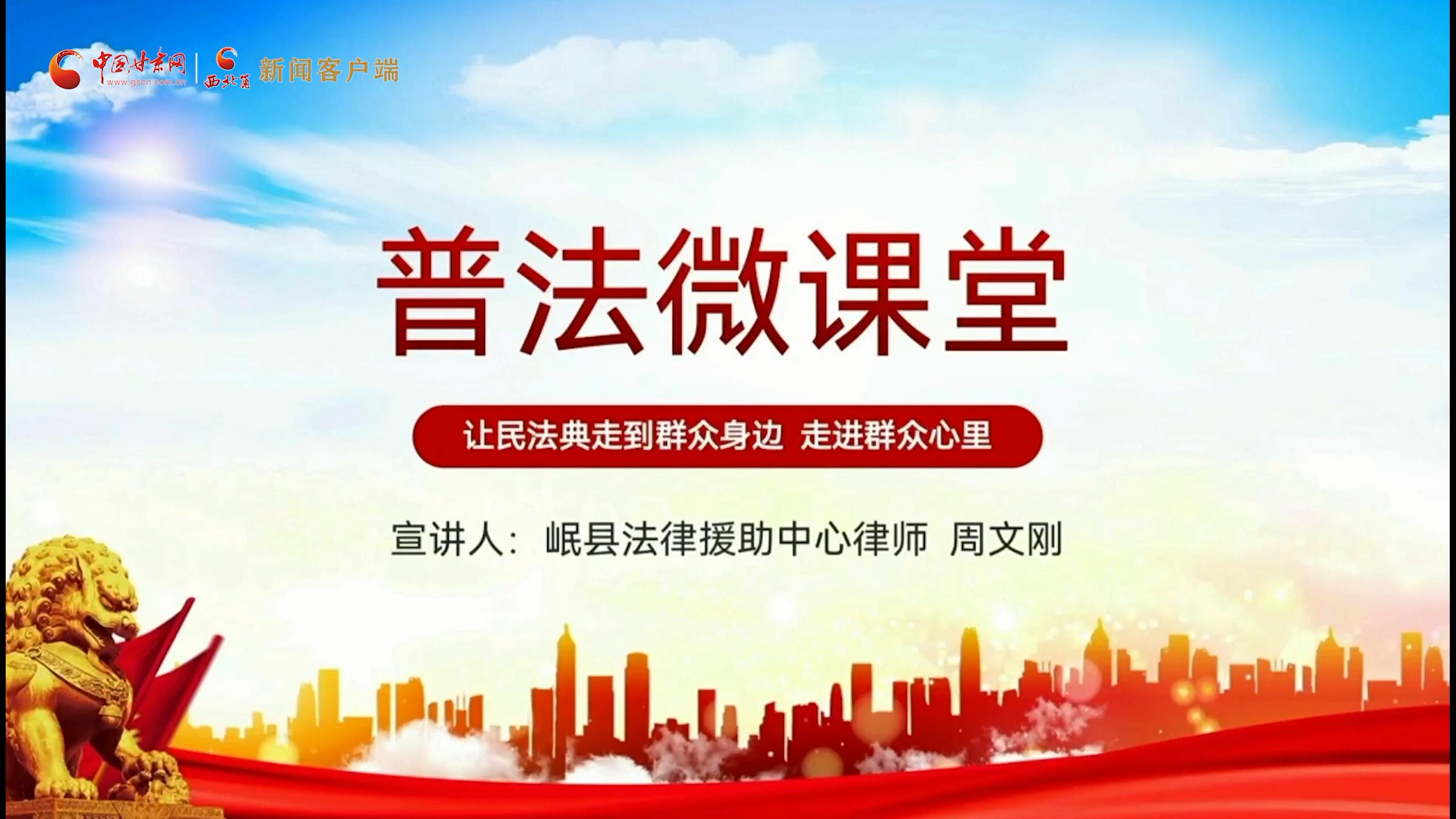 普法課堂，見(jiàn)義勇為者的合法權(quán)益如何保護(hù)?