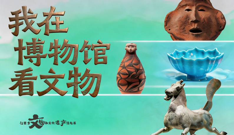 別只知道銅奔馬，甘肅還有這些“戲精”文物